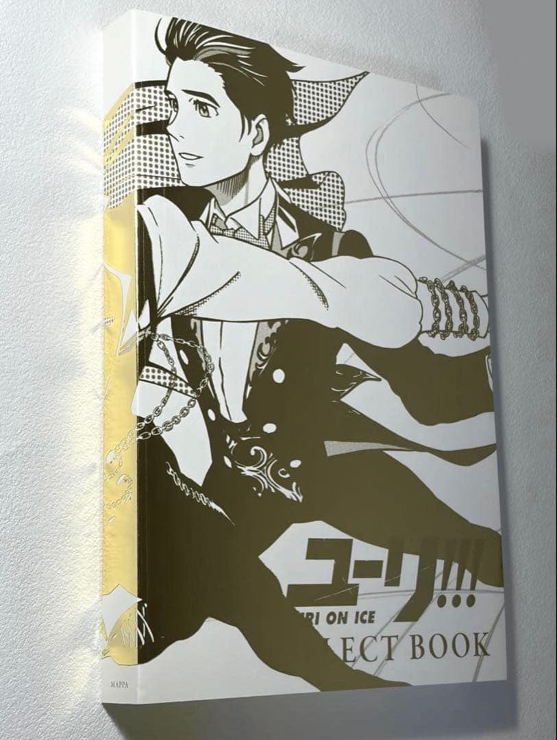 ユーリ!!! on ICE SELECT BOOK 原画集