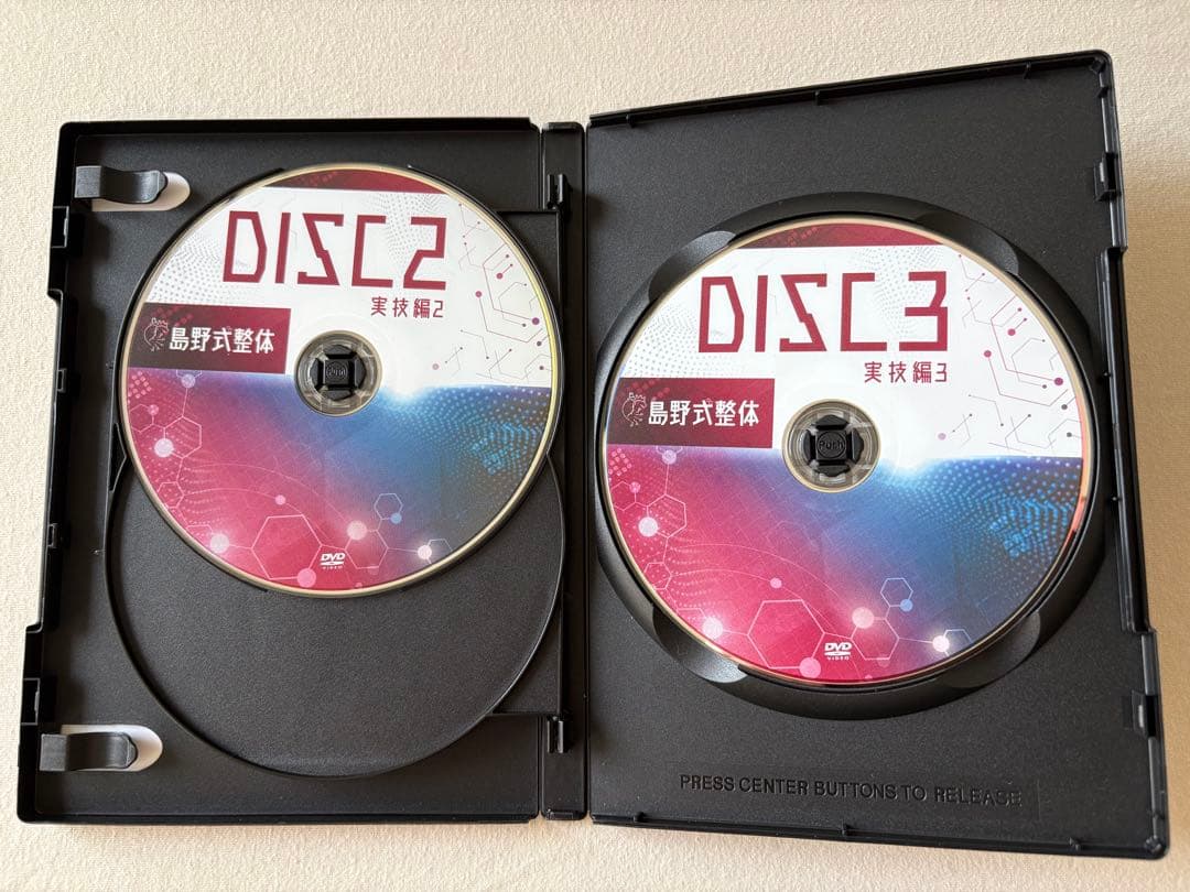島野式整体DVD4枚セット
