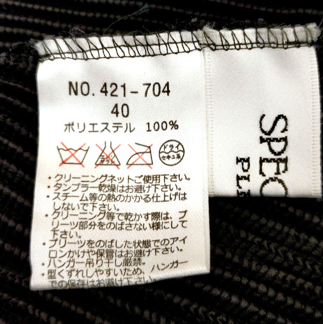 SPECCHIO スペッチオ　シャトルプリーツ3wayツイントップス　サイズ40