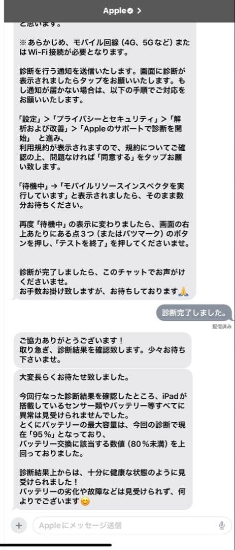 iPad Air Wi-Fiモデル 256GB - パープル 第5世代
