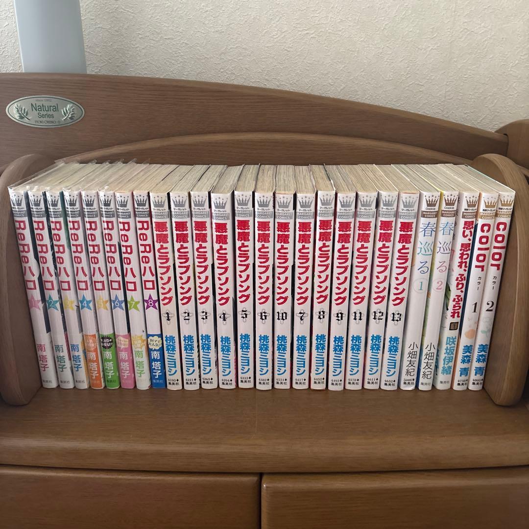 少女漫画まとめ売り（バラ売り可）