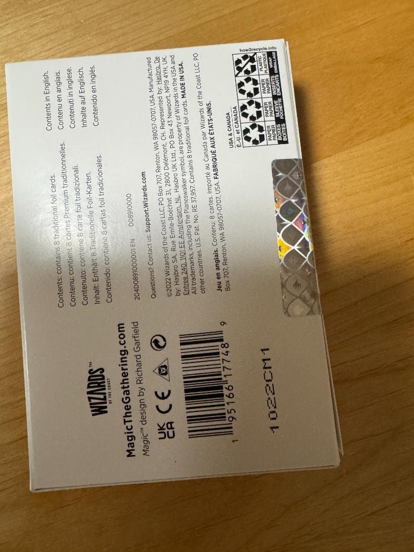 MTG　Street Fighter Foil Edition　新品未開封