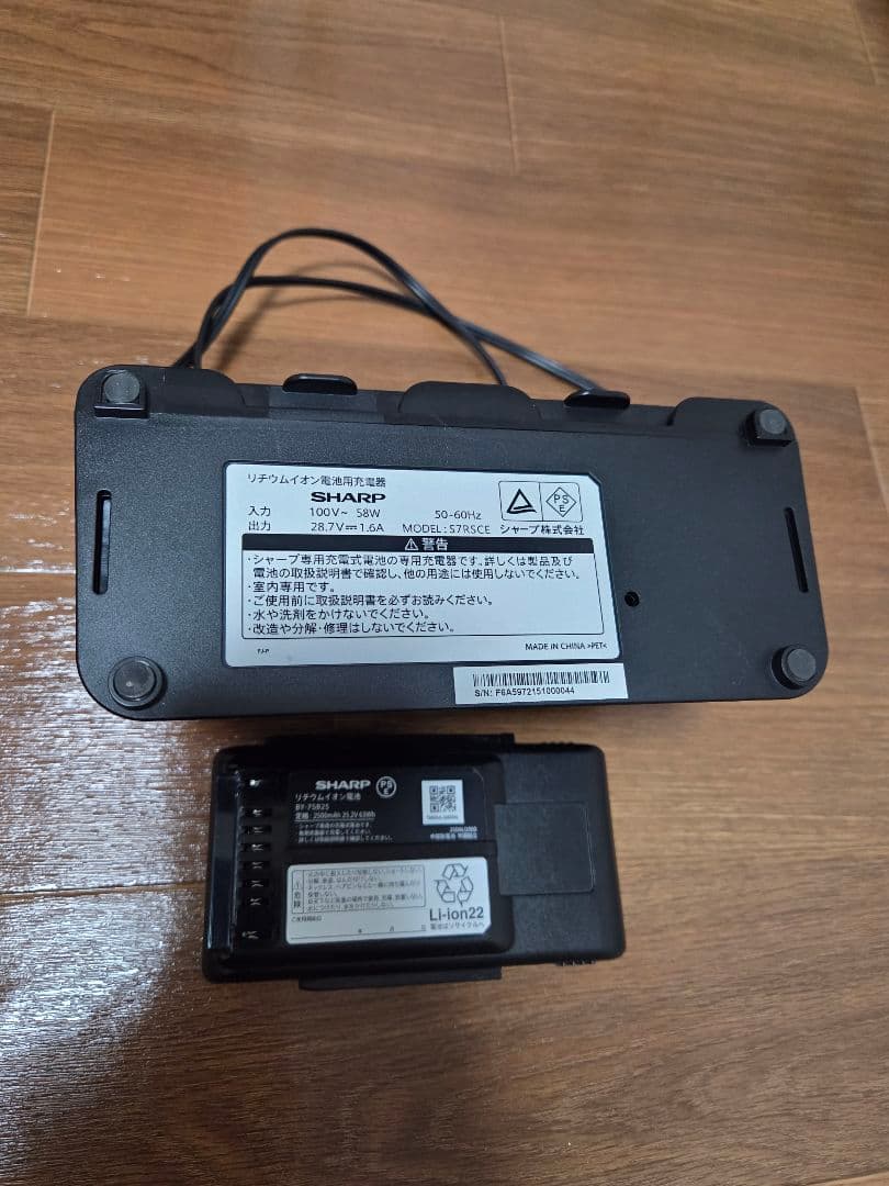SHARP コードレス掃除機 EC-SR7-N RACTIVE Air