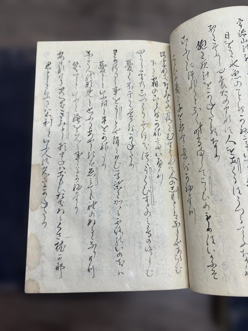 詞通路 3冊 写本 和本 唐本 古書 古文書