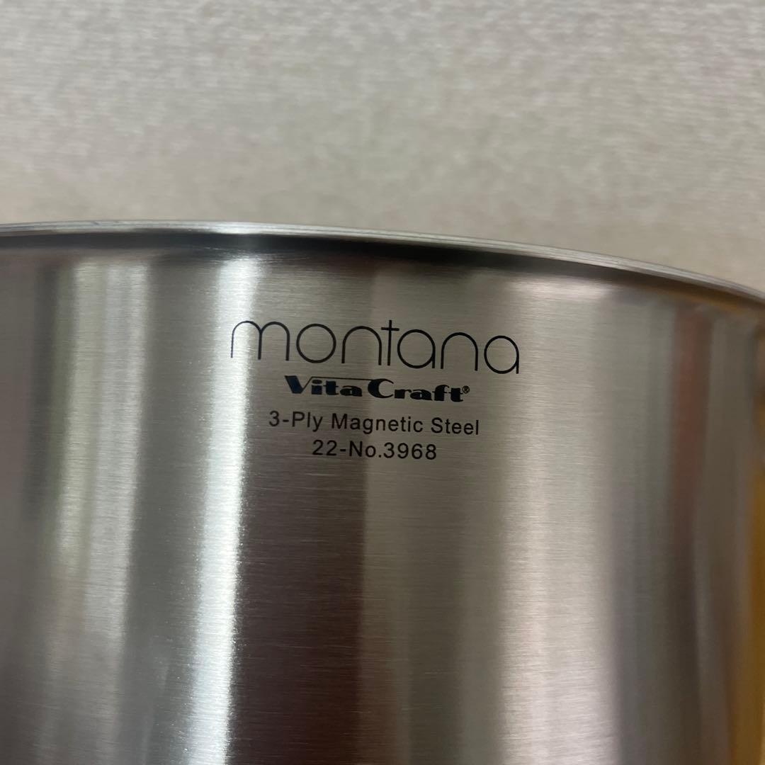 新品　訳あり　VitaCraft Montano 両手鍋 説明書付き　22cm