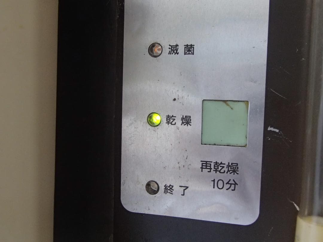 ゆ*た様 全自動オートクレーブ　滅菌器　 MAX-26