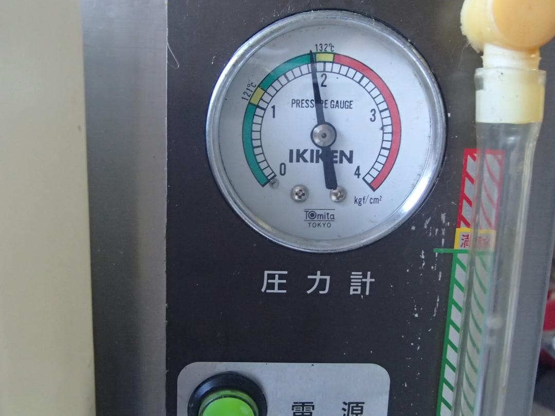 ゆ*た様 全自動オートクレーブ　滅菌器　 MAX-26