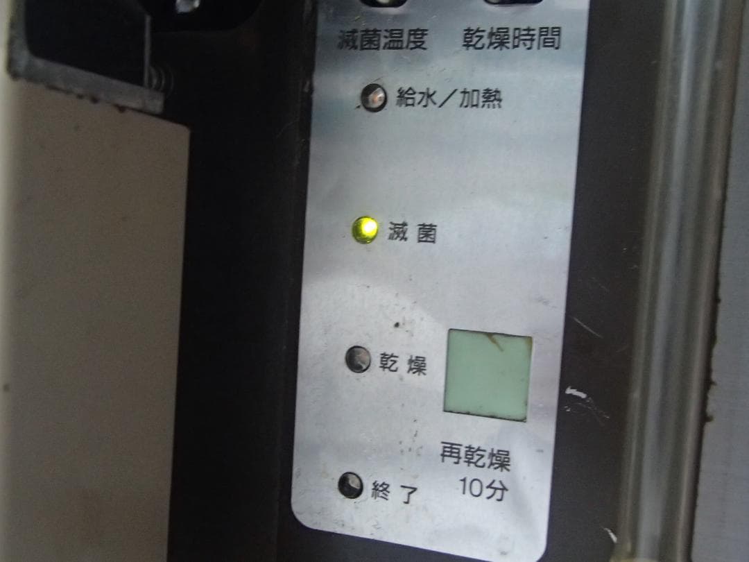ゆ*た様 全自動オートクレーブ　滅菌器　 MAX-26