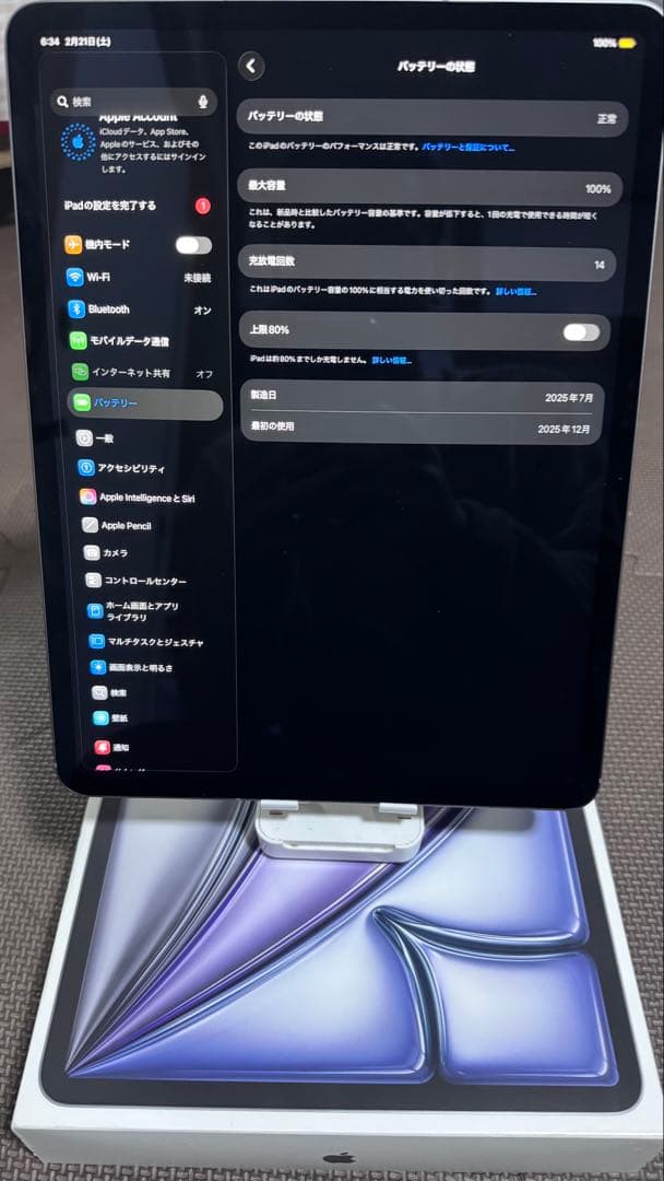 未使用に近いIPad Air 第7世代 13インチ WiFi+Cellular