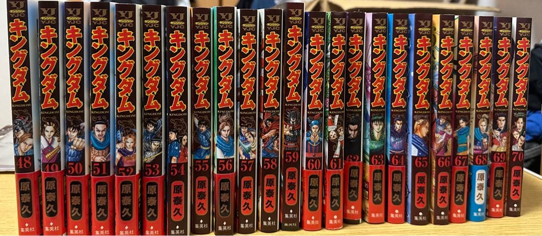 キングダム 1〜70巻 原泰久