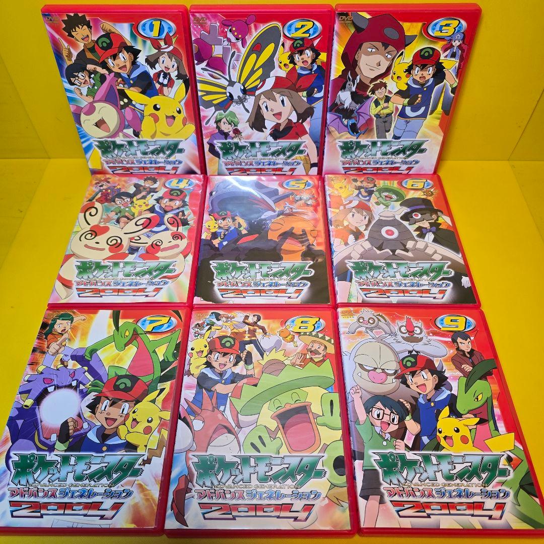 新品ケース交換済　ポケットモンスター　アドバンスジェネレーション DVD全64巻