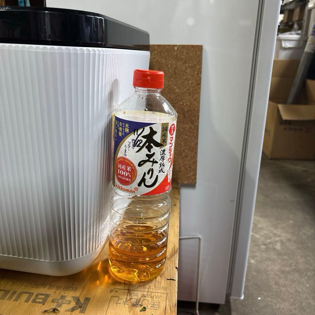 LOWYA 家庭用生ごみ処理機