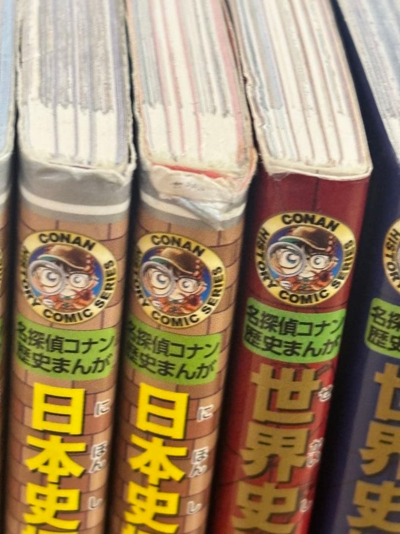 【28冊セット】名探偵コナン 歴史まんが 日本史探偵・シーズン2・世界史探偵