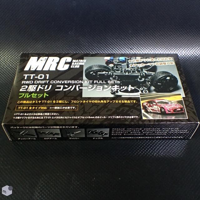 MRC タミヤ TT-01用 2駆ドリコンバージョンキット フルセット