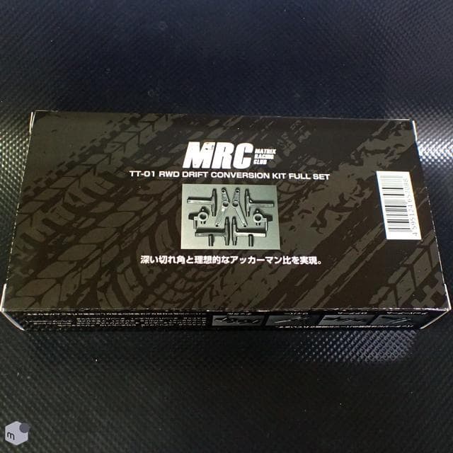 MRC タミヤ TT-01用 2駆ドリコンバージョンキット フルセット