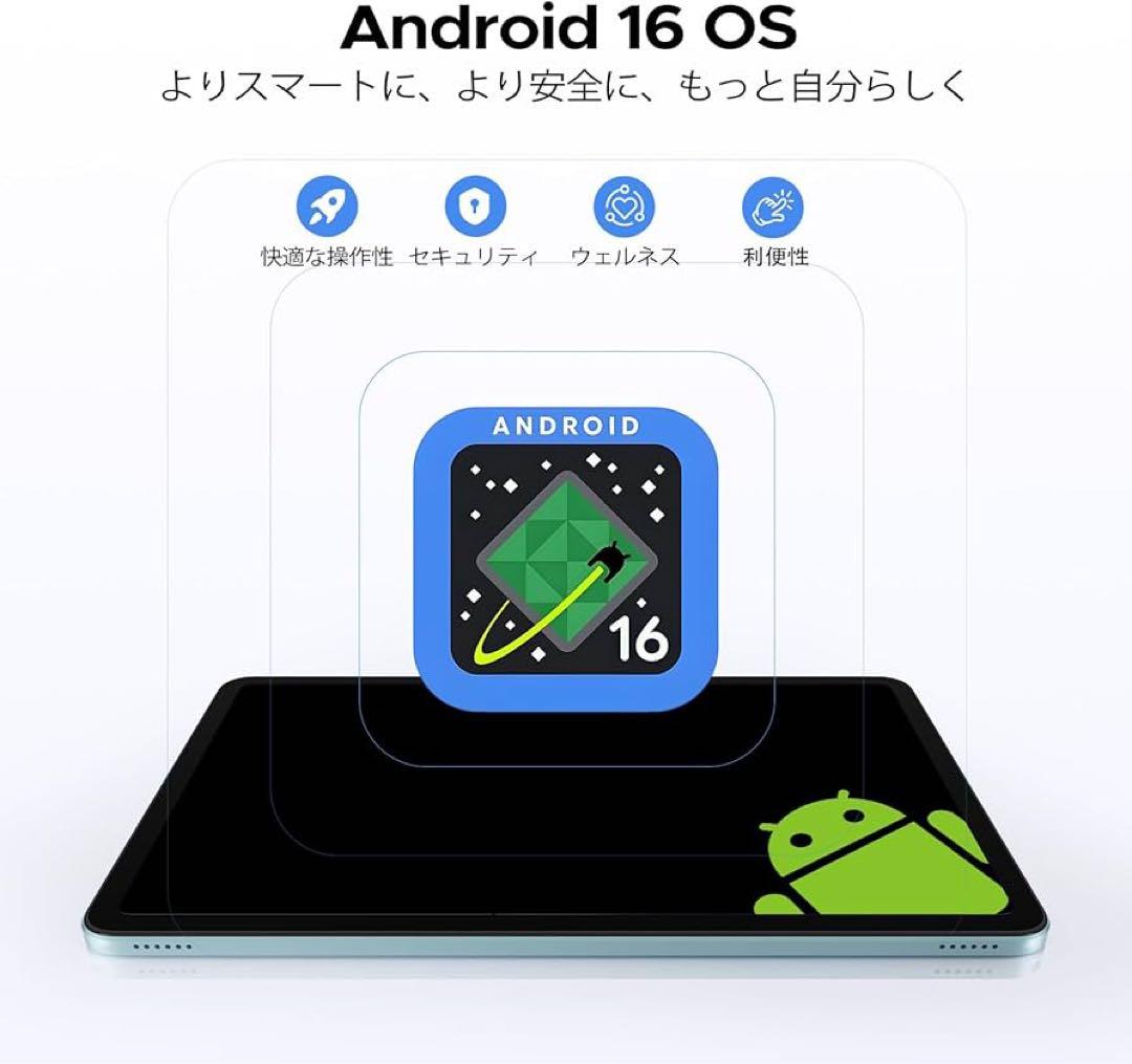 12インチ Android16タブレット 48GB+128GB タブレットセット