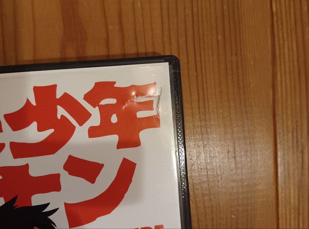 【傷あり御免！】未来少年コナン DVD 1-7巻セット