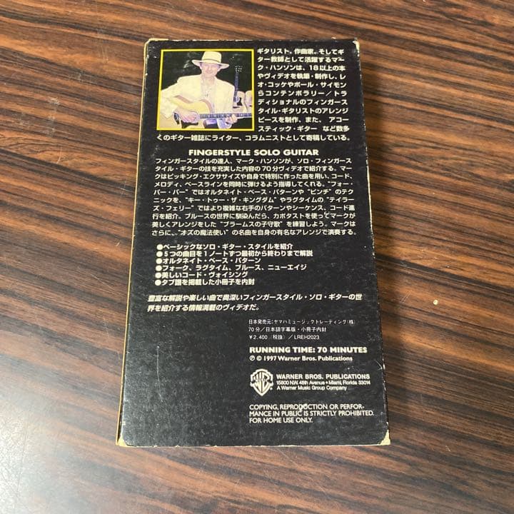 VHS ギター教則ビデオ　マーク・ハンソン　フィンガースタイル・ソロ・ギター
