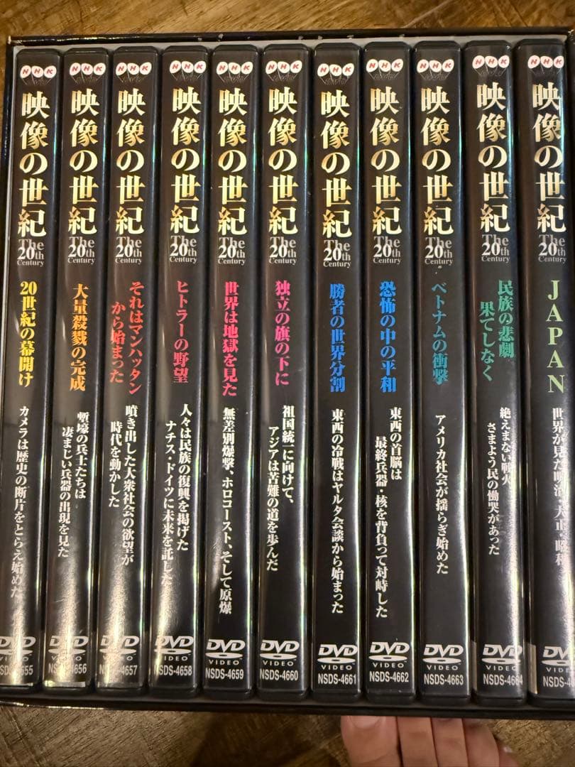 映像の世紀 DVD BOX 11巻セット　NHKエンタープライズ21