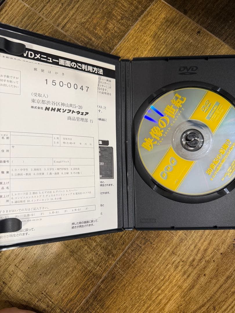 映像の世紀 DVD BOX 11巻セット　NHKエンタープライズ21