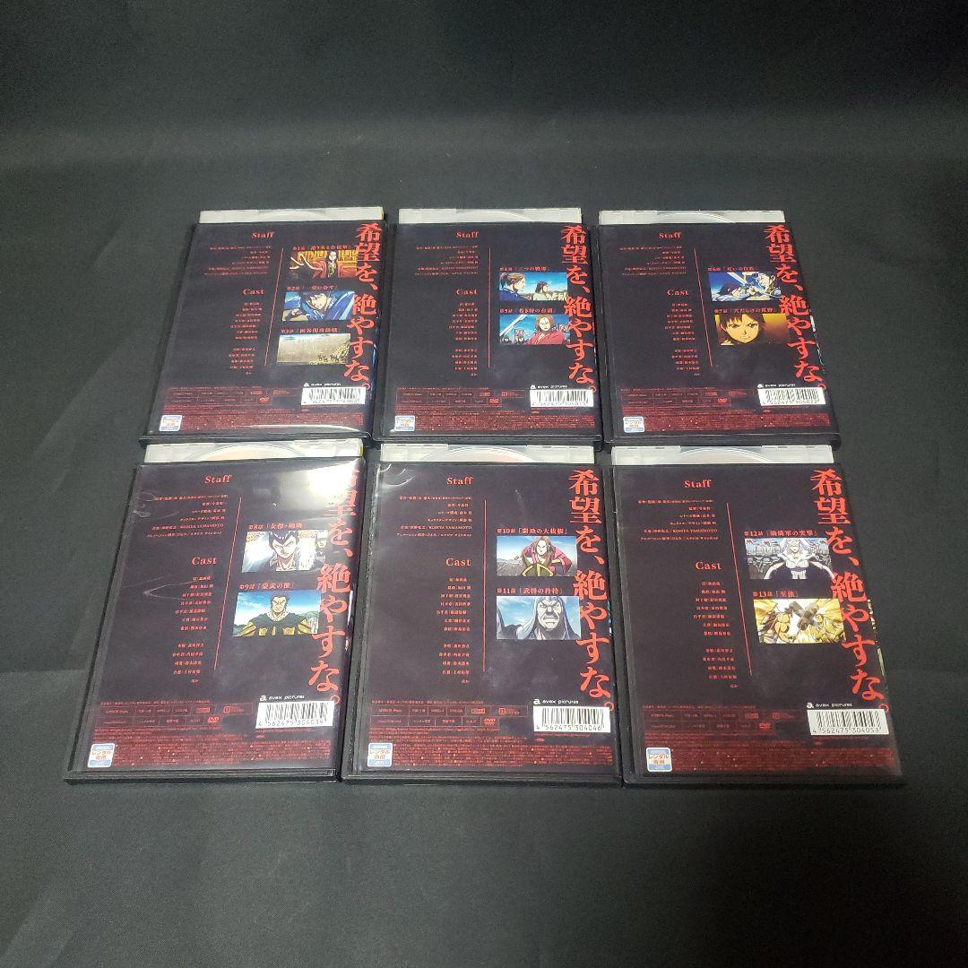 〔アニメ〕キングダムDVD①～③期 全50巻セット【レンタルアップ品】