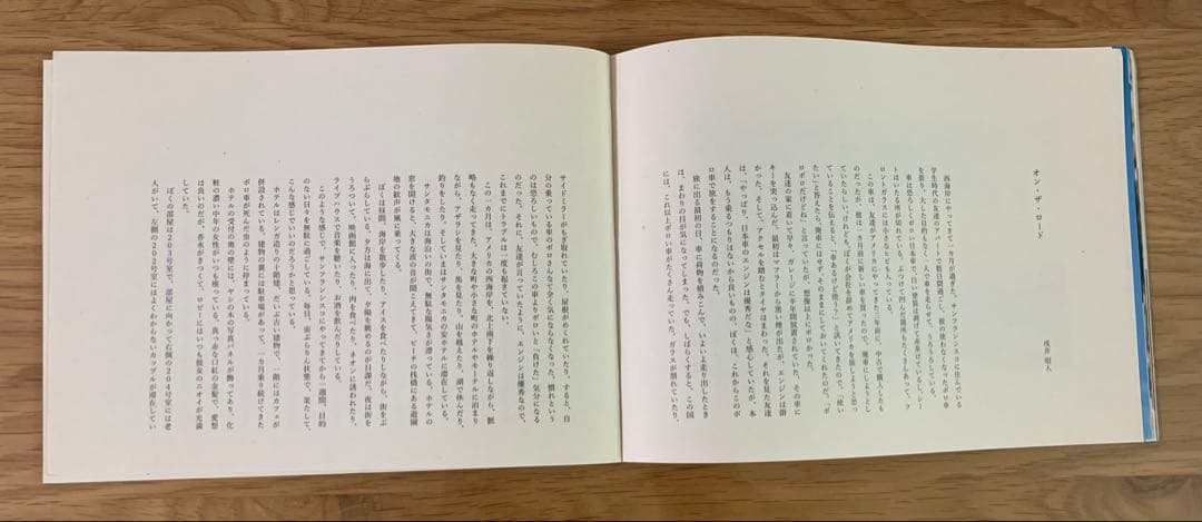 【貴重】仲野太賀 THE NORTH FACE 冊子 ノースフェイス 写真集