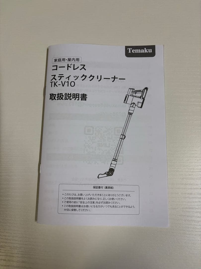 掃除機 コードレス 2026年新登場 115KPa超強力吸引