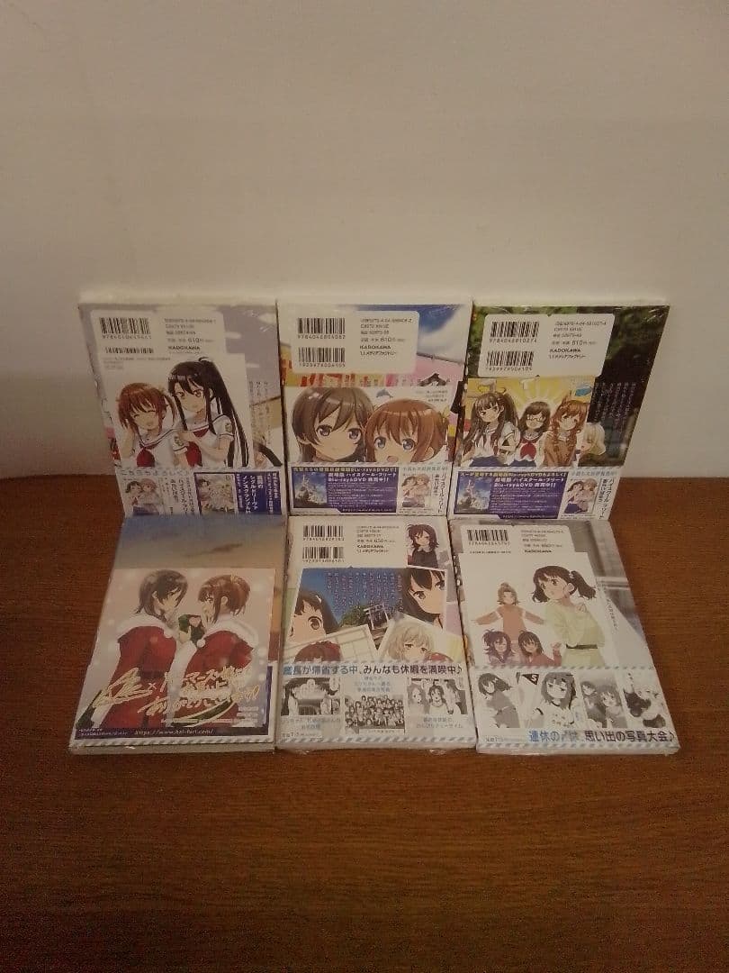 はいふり 12⁺イラスト集1.2 全14冊セット