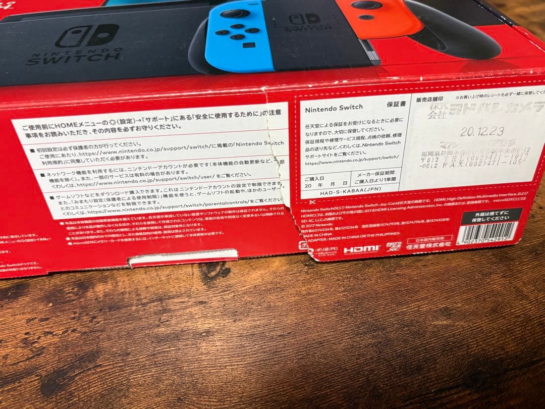 【Nintendo Switch 本体】　Joy-Con＋