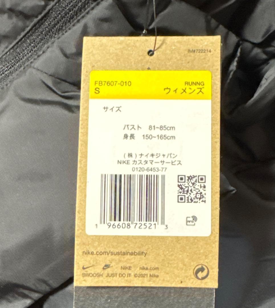 i2新品 S ナイキ ADV エアロロフト ランニング ダウンベストFB7607