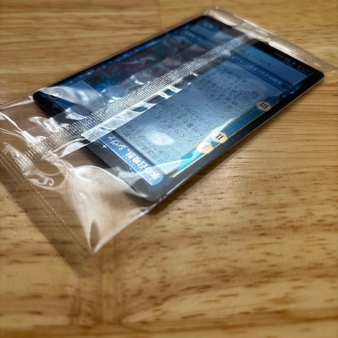 MTG シヴァのドミナント、ジル（日本語版プレリ箔押し）foil