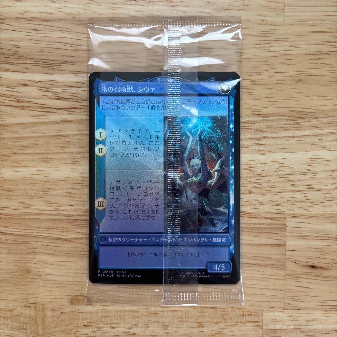 MTG シヴァのドミナント、ジル（日本語版プレリ箔押し）foil