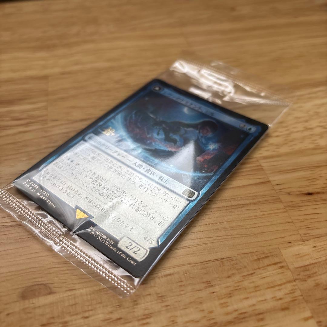 MTG シヴァのドミナント、ジル（日本語版プレリ箔押し）foil