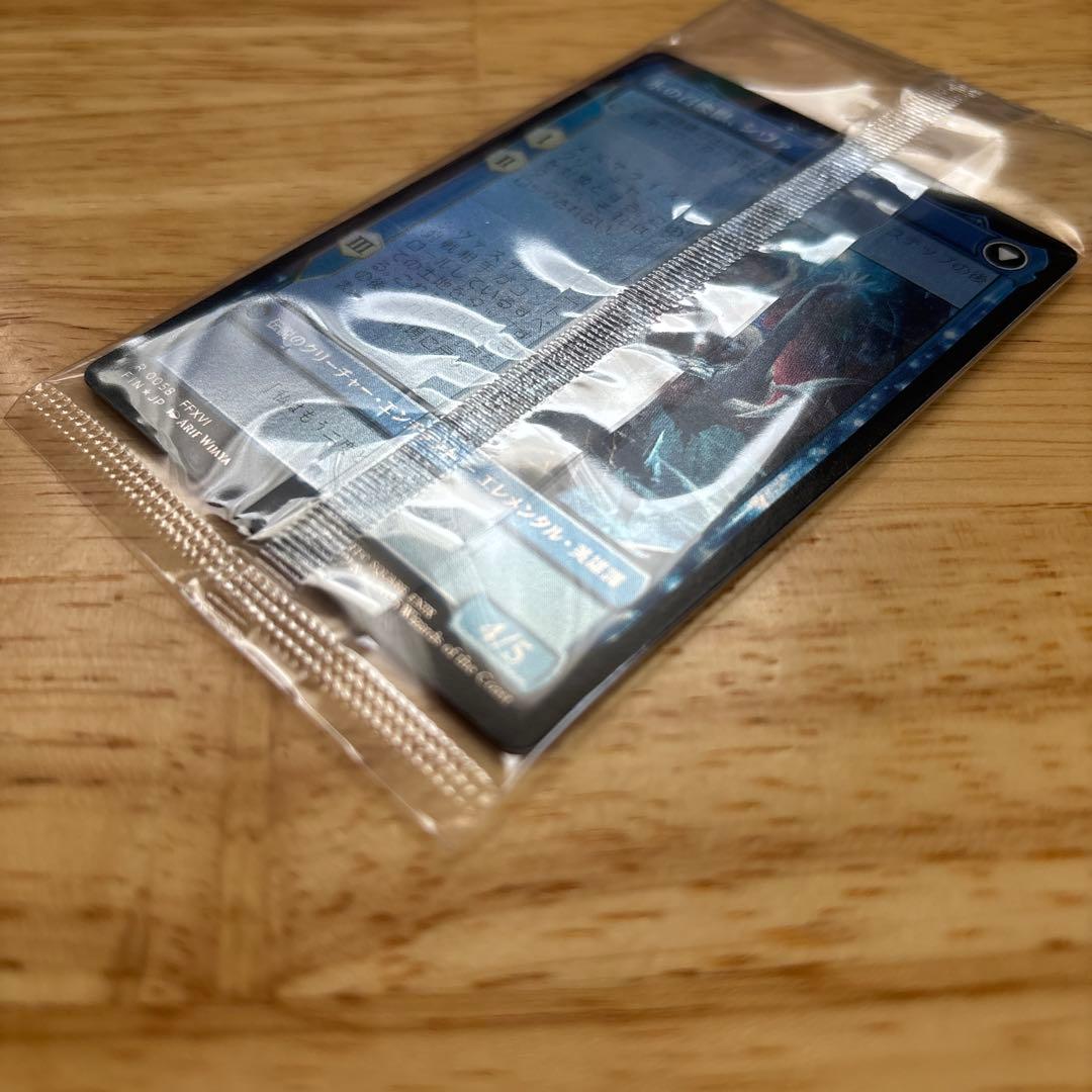 MTG シヴァのドミナント、ジル（日本語版プレリ箔押し）foil