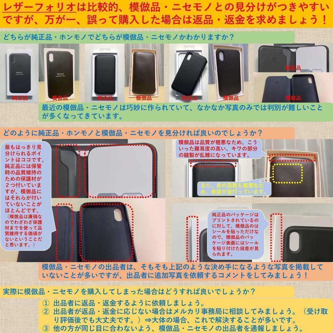 【新品】純正 iPhone 13 Pro レザーケース・セコイアグリーン①