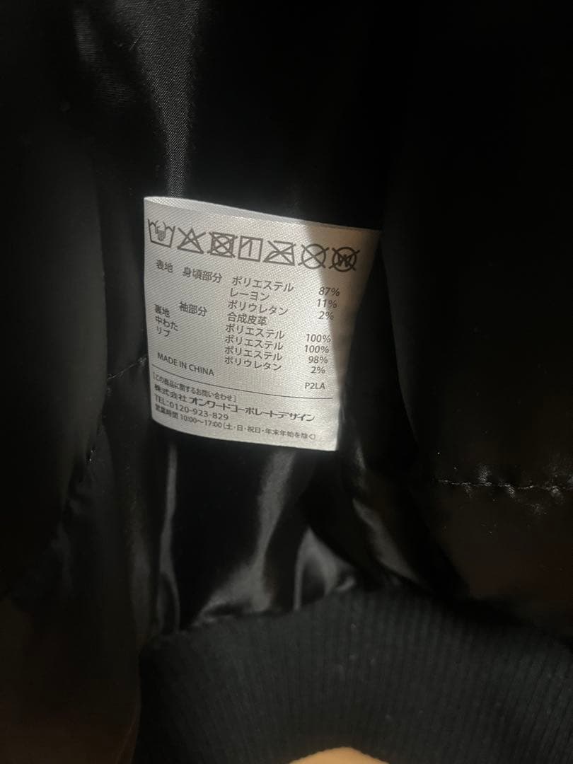 ジャケット・アウター Hanshin Tigers 2026 Official FanJacket M