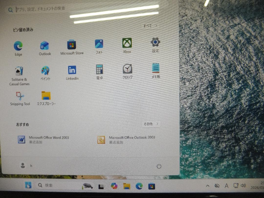 (1753) 秒速起動SSD240G NEC一体型　DA570 i7 8G