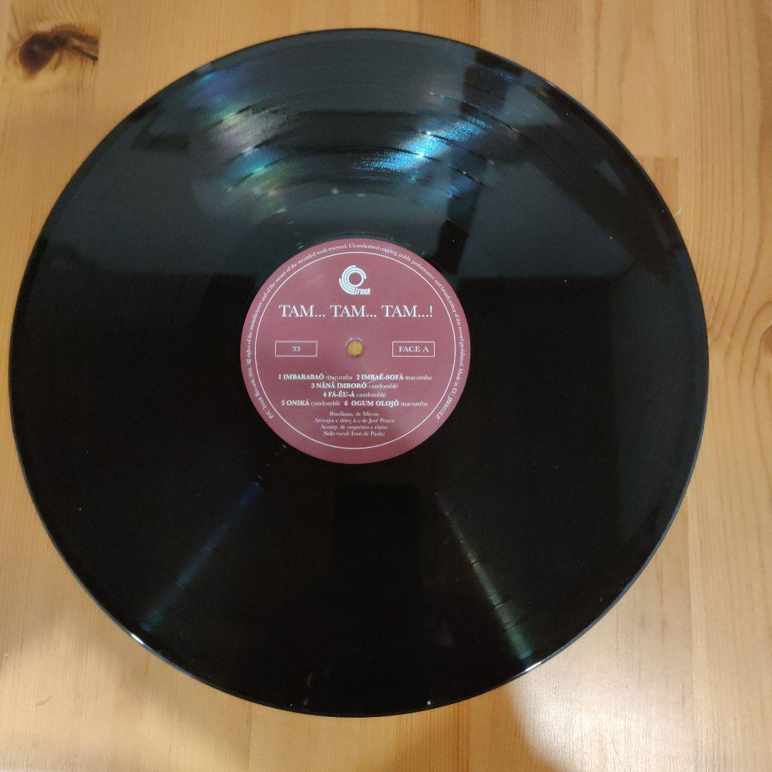 Tam... Tam... Tam...! バナナン LP