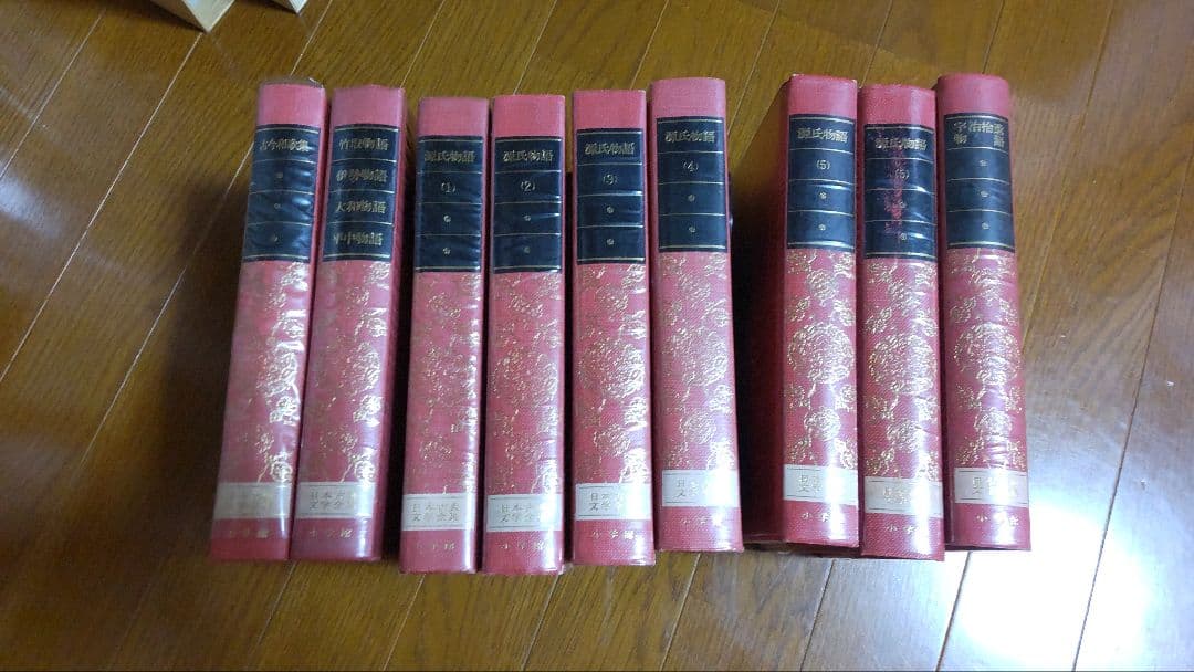 まとめ売り 小学館 日本古典文学全集 源氏物語、古今、竹取、宇治拾遺 etc