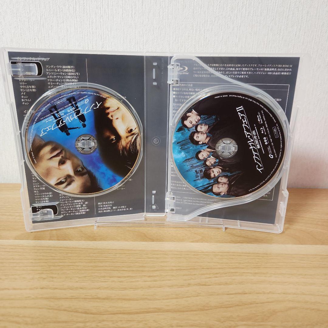 インファナル・アフェア 三部作Blu-rayスペシャル・パック〈3枚組〉