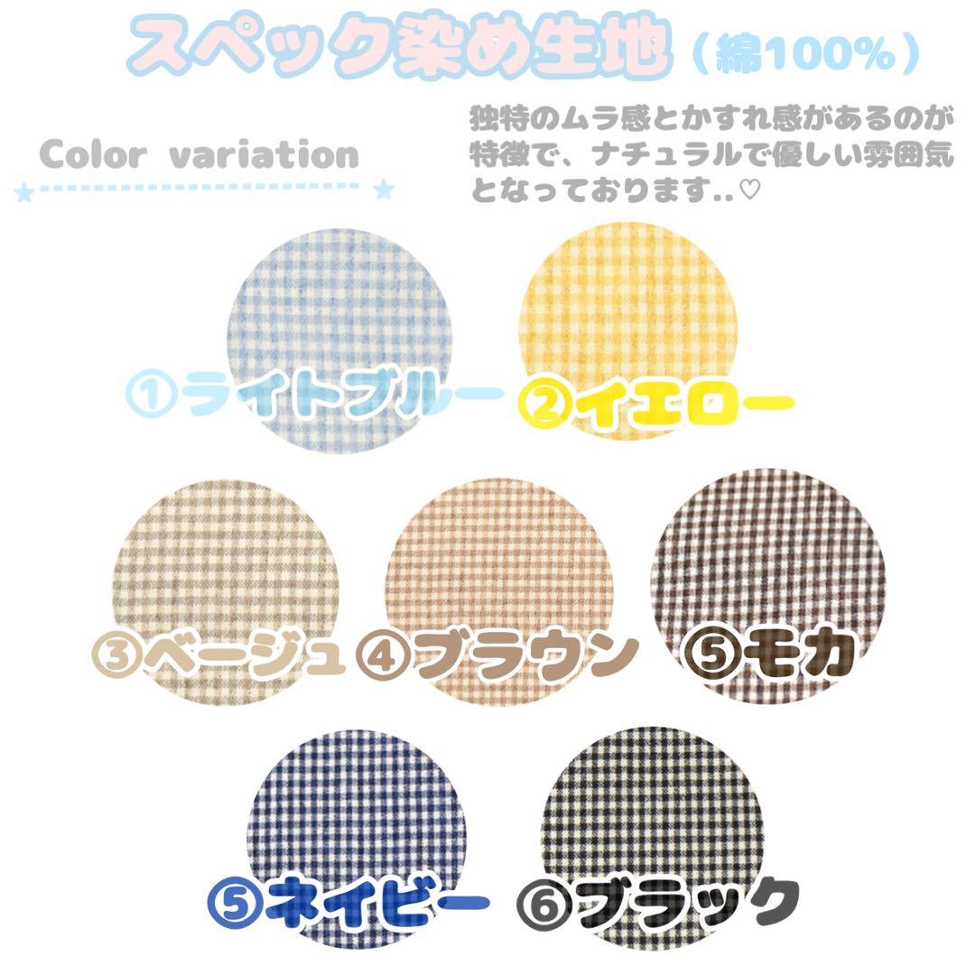 【よるむ様♡ 専用ページ】