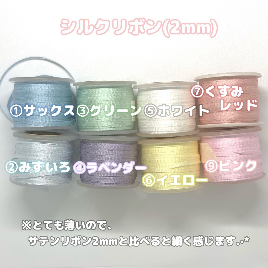 【よるむ様♡ 専用ページ】