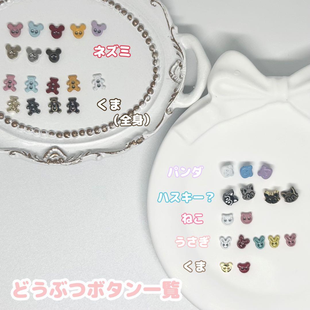 【よるむ様♡ 専用ページ】
