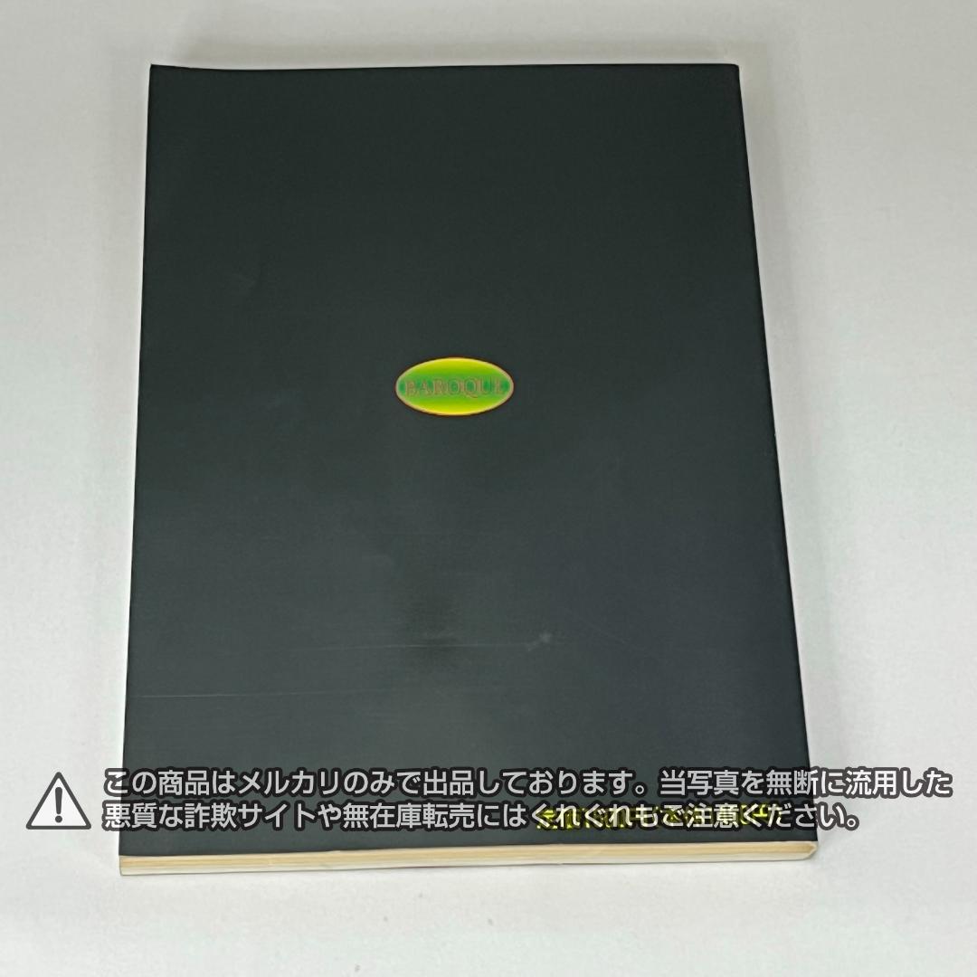 コレクターズCDガイド　JAPAN WAX 1994年版