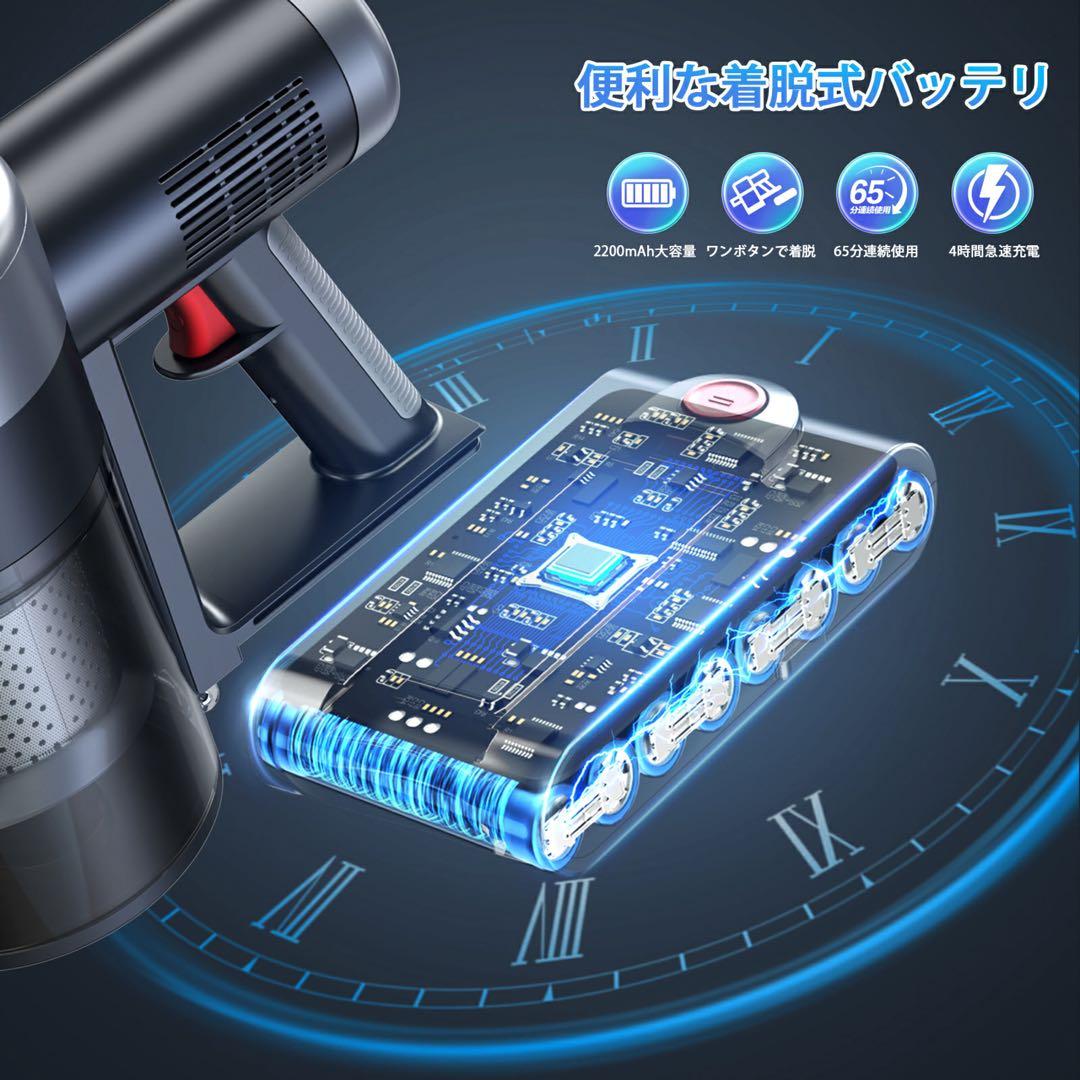 コードレス掃除機 70Kpa超強力 LEDライト付 自立式 サイクロン式