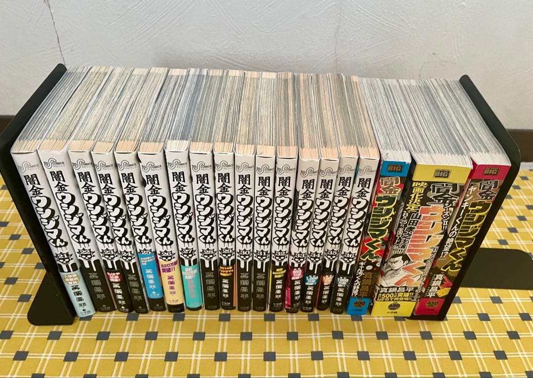 闇金ウシジマくん 1〜36巻セット ＋ おまけ3冊付き