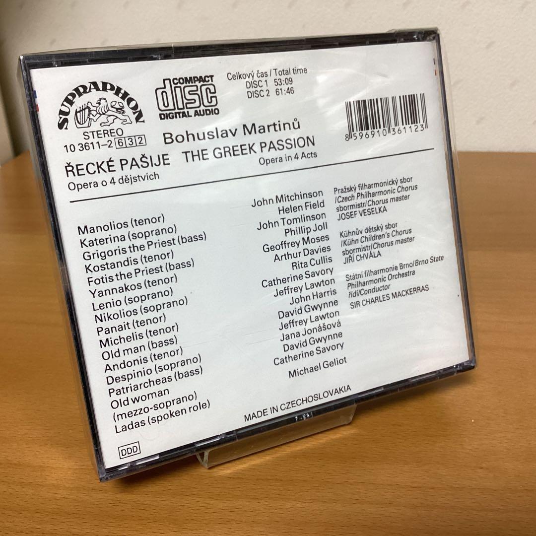 廃盤未開封2枚組CD BohuslavMartinů GREEK PASSION
