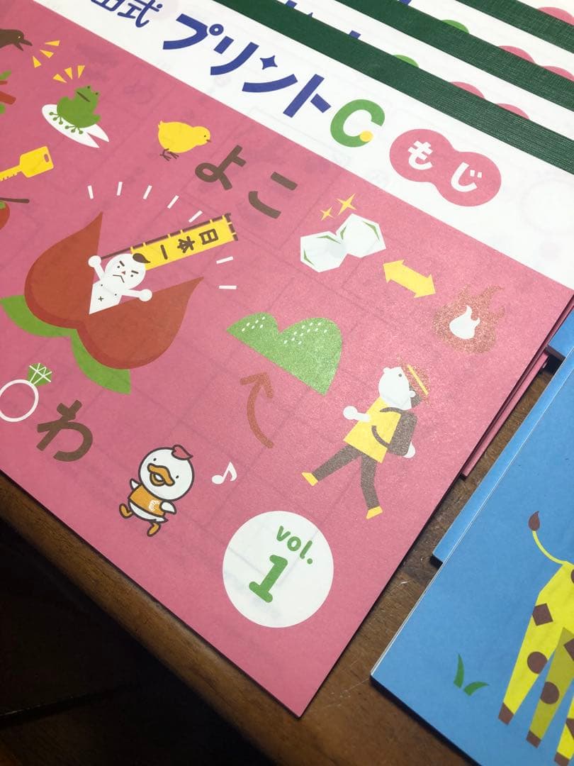 ほぼ新品七田プリントコースＣ★美品