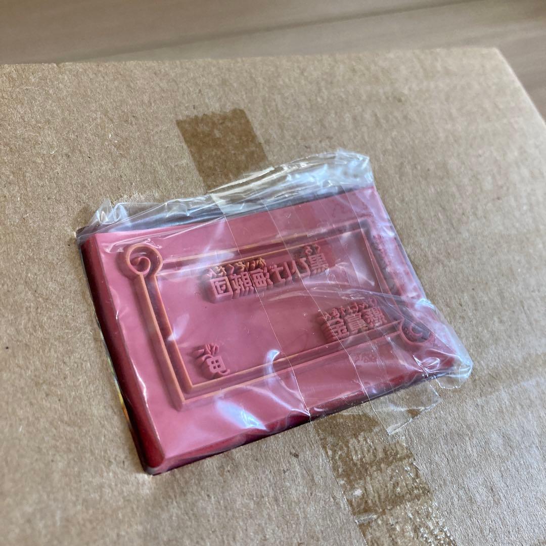 ワンピース 全110巻 セット＋おまけ4冊