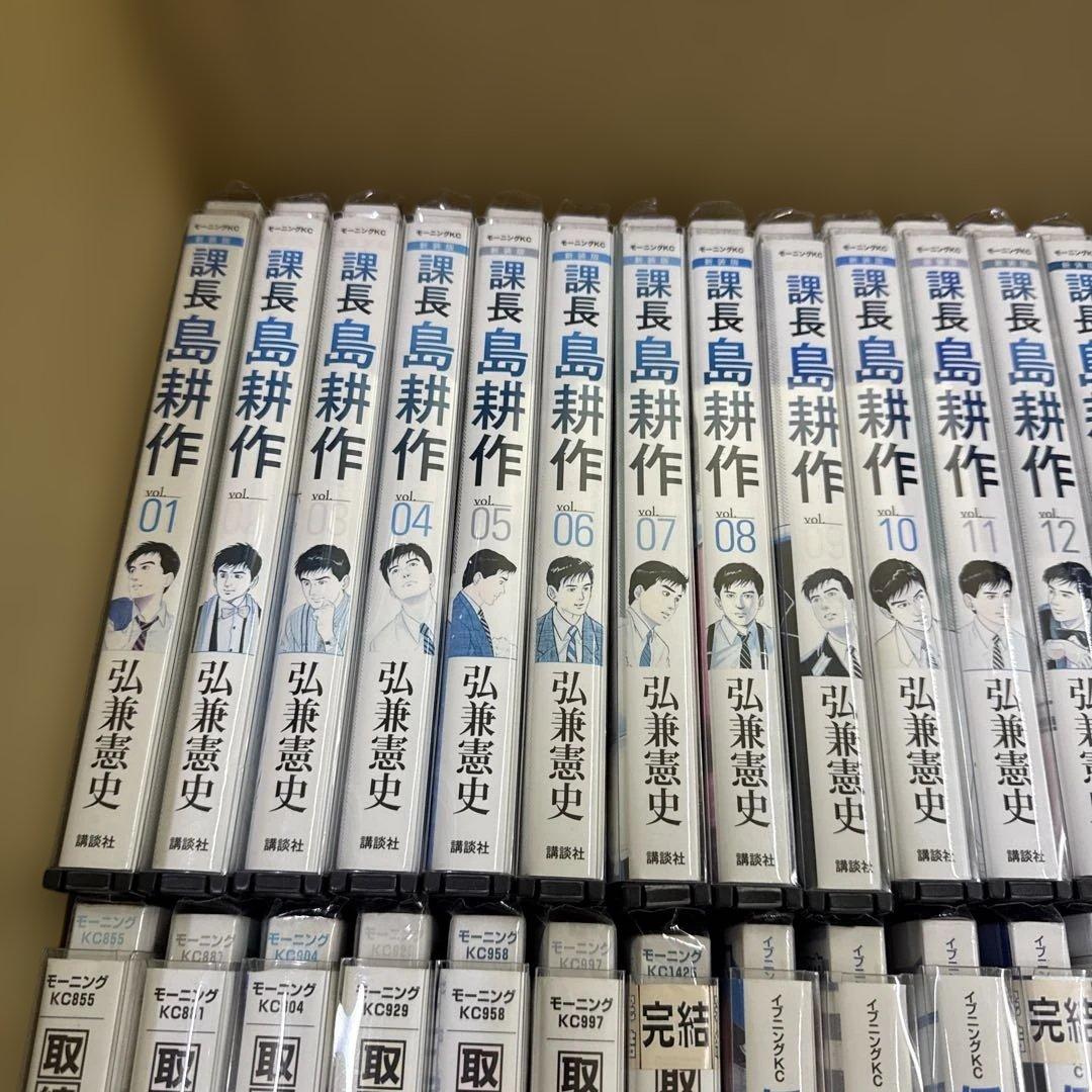 島耕作　11シリーズ　計89冊　全巻　セット　弘兼憲史　P-0319 126